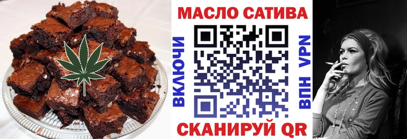 наркотики Отрадная блэк спрут ТОР Еда ТГК конопля