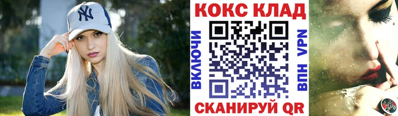 Кокаин Колумбийский  Отрадная 