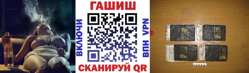 Гашиш гарик  Отрадная 