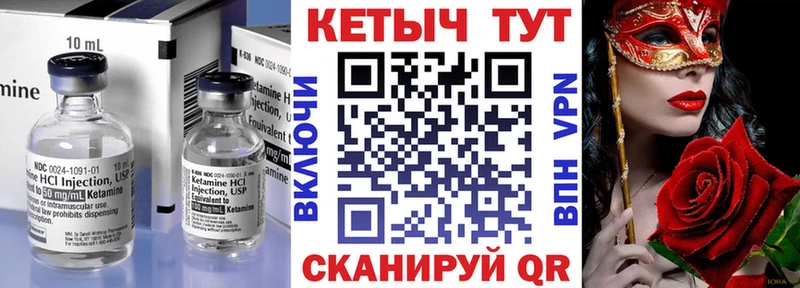 КЕТАМИН VHQ  Отрадная 