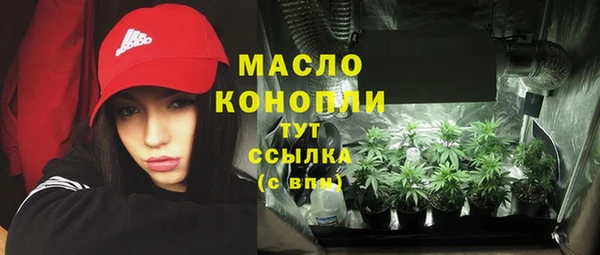 spice Белокуриха