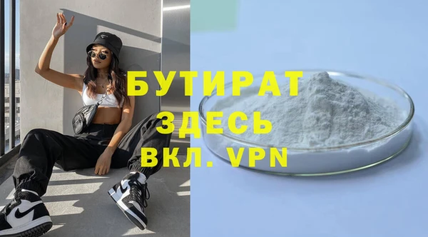 гашик Нефтегорск