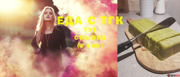 а пвп мука Белоозёрский