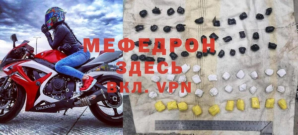 spice Белокуриха