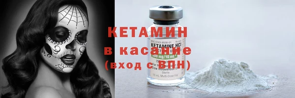 spice Белокуриха
