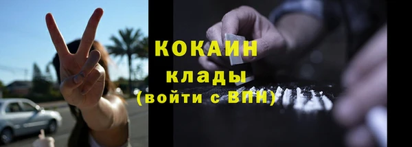 не бодяженный Балабаново