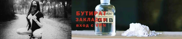 а пвп мука Белоозёрский