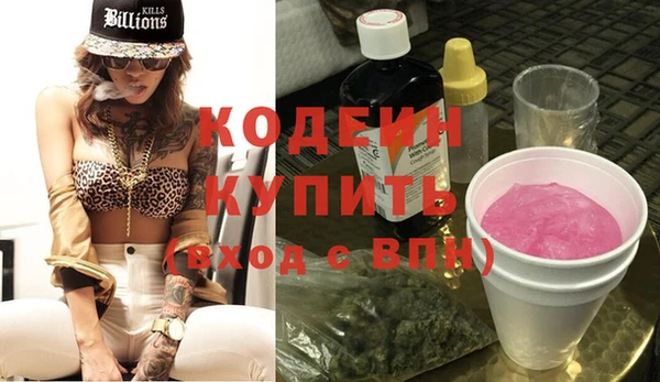 spice Белокуриха
