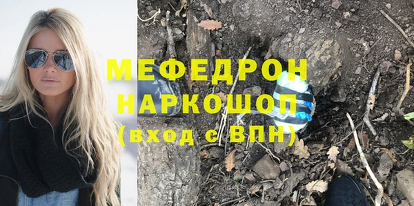 не бодяженный Балабаново