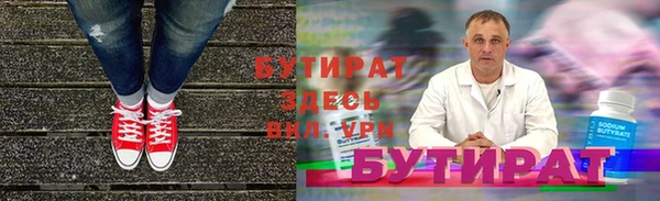 не бодяженный Балабаново