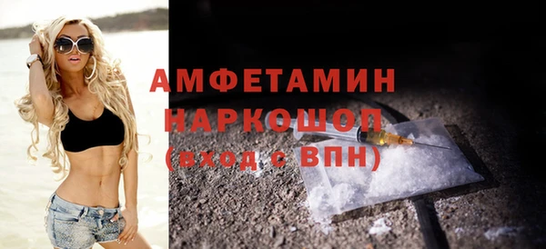 прущая мука Балахна