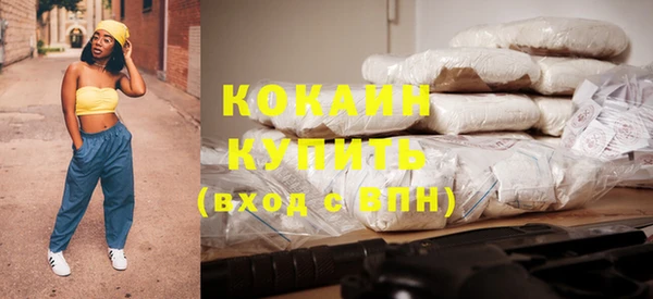 кокаин колумбия Баксан