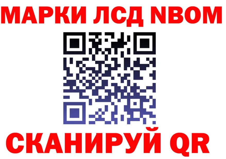 ГАШ VHQ ссылка это мега Отрадная
