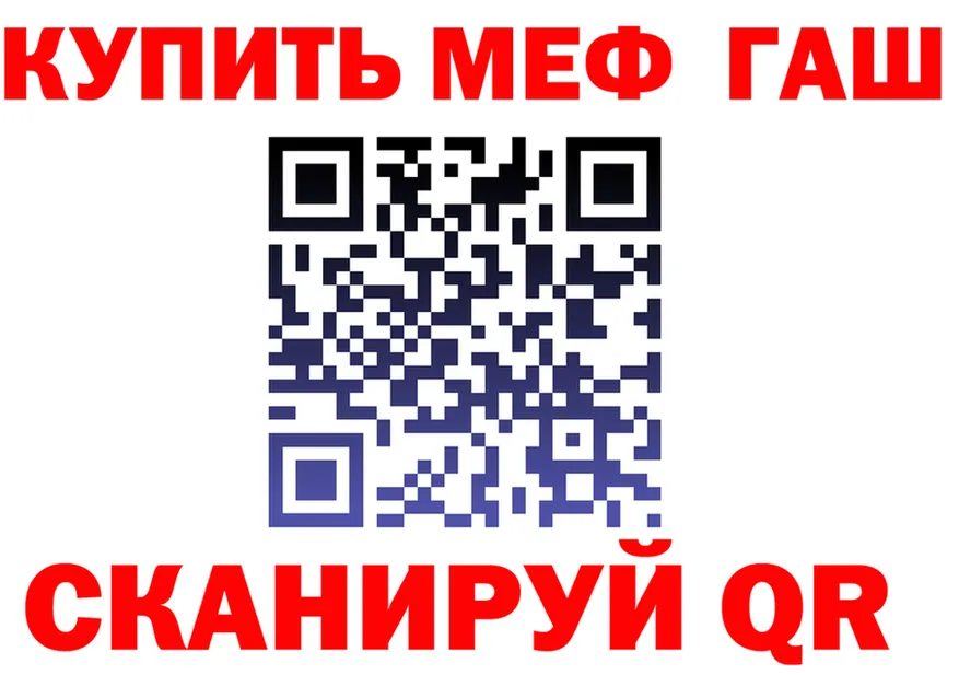 БУТИРАТ оксана зеркало мориарти mega Отрадная