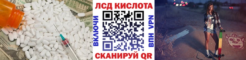 ЛСД экстази ecstasy  хочу наркоту  OMG рабочий сайт  Отрадная 