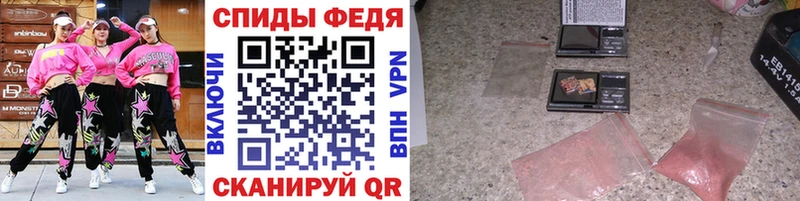 Первитин Methamphetamine как найти закладки дарк нет клад Отрадная