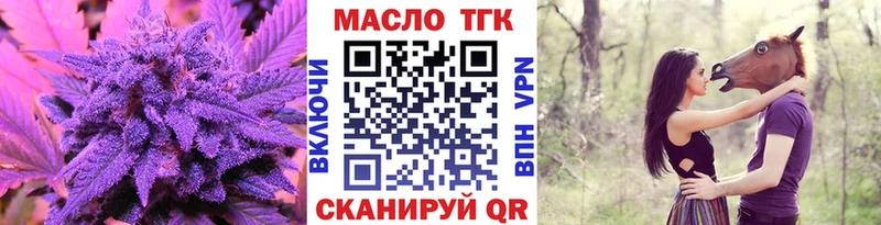 Дистиллят ТГК THC oil  МЕГА   Отрадная  купить  